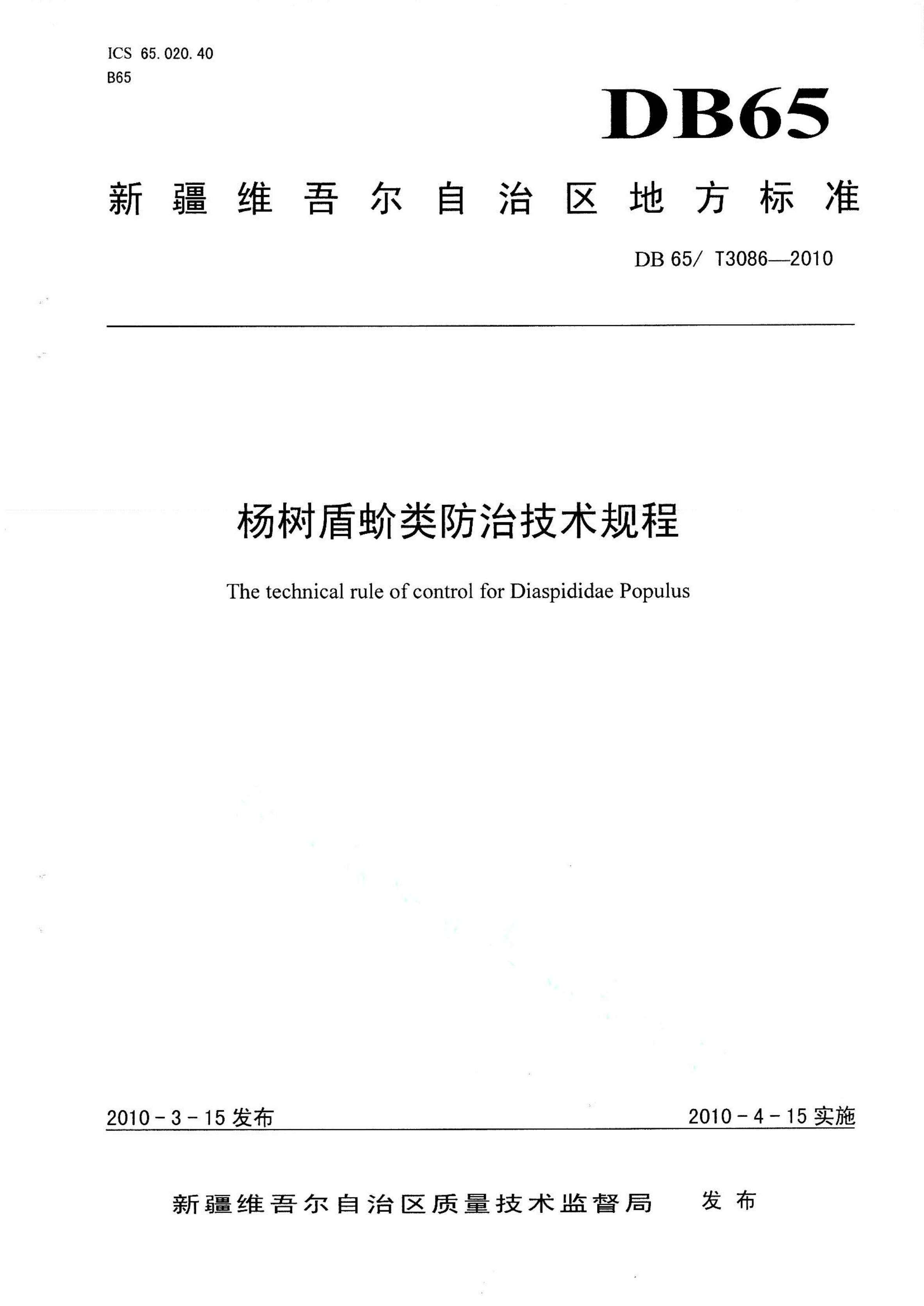 资源详情图